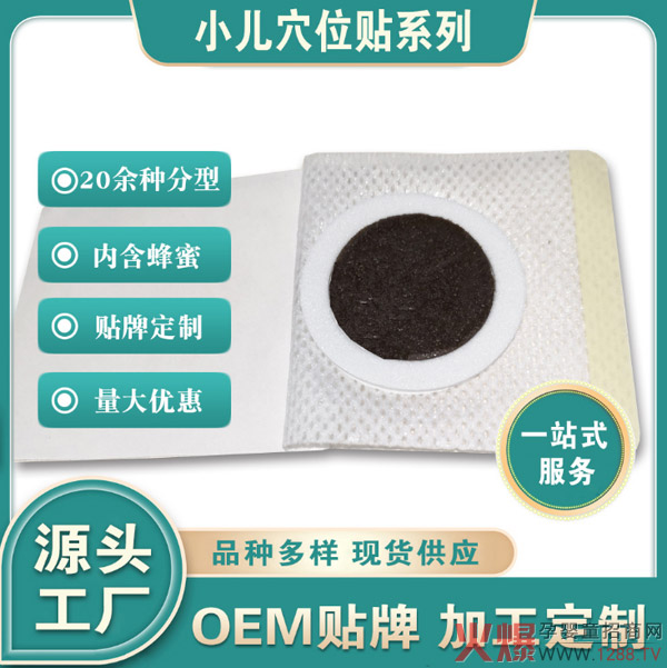 СNӹͯðNa(chn)S