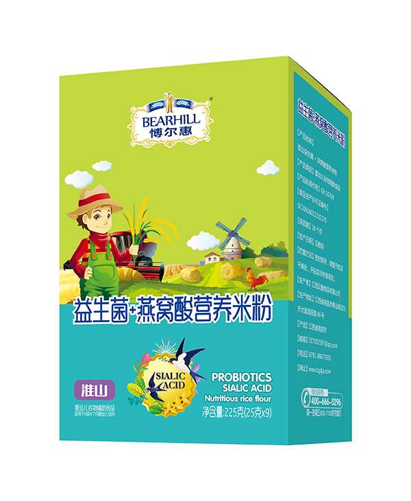 愽爾慧益生菌+燕窩酸營(yíng)養(yǎng)米粉盒裝 淮山.jpg 愽爾慧益生菌+燕窩酸營(yíng)養(yǎng)米粉盒裝 淮山.jpg