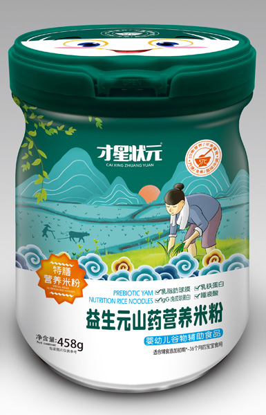 才星狀元益生元山藥特膳營(yíng)養(yǎng)米粉.jpg 才星狀元益生元山藥特膳營(yíng)養(yǎng)米粉.jpg