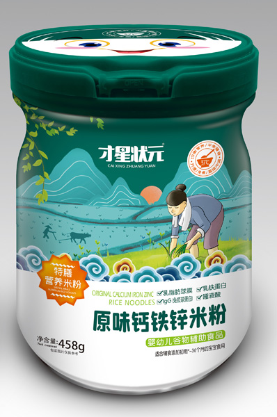 才星狀元原味鈣鐵鋅特膳營(yíng)養(yǎng)米粉