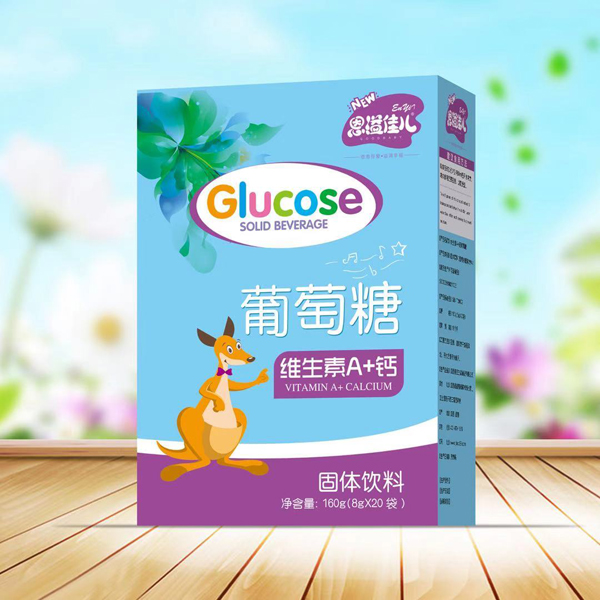 恩溢佳兒維生素A+鈣葡萄糖 盒裝.jpg 恩溢佳兒維生素A+鈣葡萄糖 盒裝.jpg