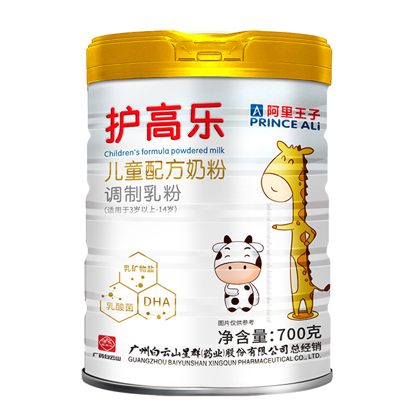 白云山星群阿里王子護高樂兒童配方奶粉.jpg 白云山星群阿里王子護高樂兒童配方奶粉.jpg