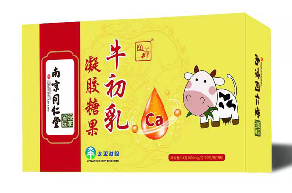 南京同仁堂綠金家園牛初乳凝膠糖果.jpg 南京同仁堂綠金家園牛初乳凝膠糖果.jpg