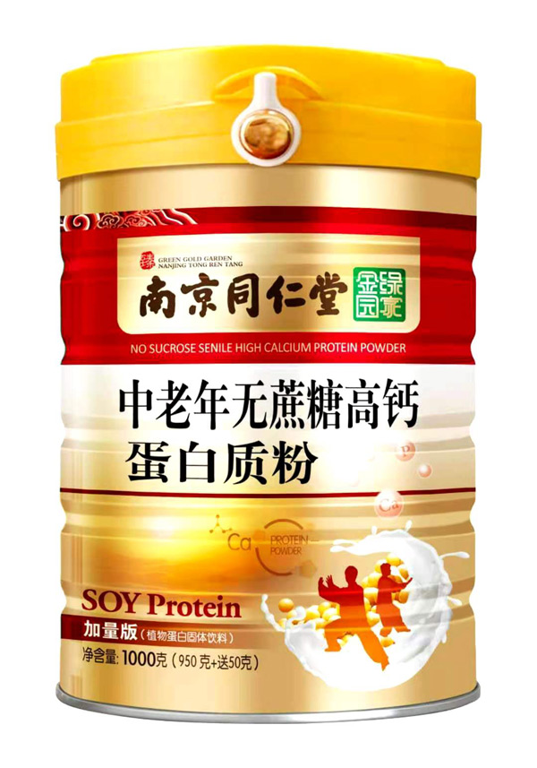 南京同仁堂中老年無(wú)蔗糖高鈣蛋白質(zhì)粉
