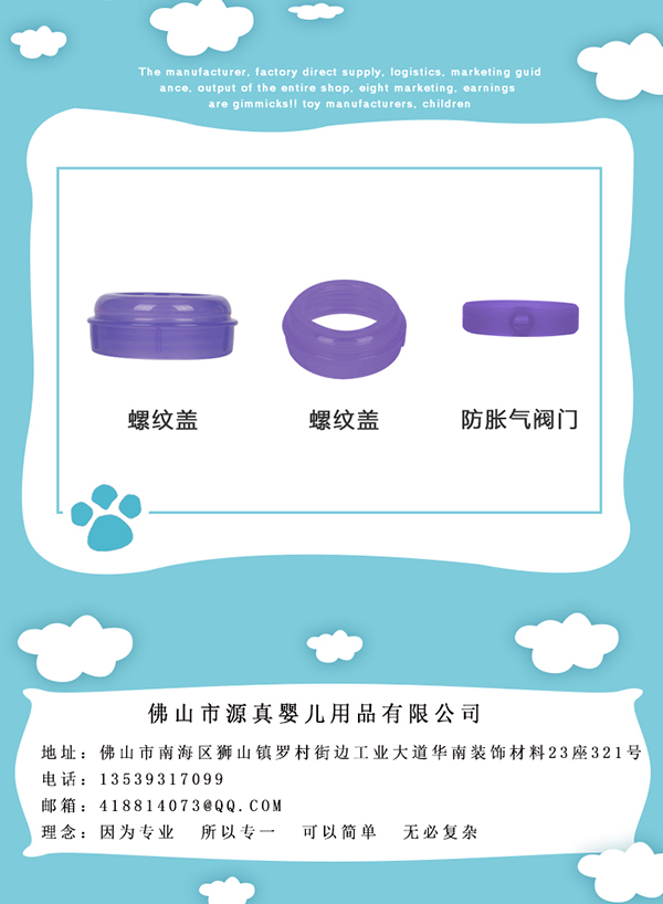 瓶博士高硼硅透明寬口玻璃奶瓶150ml 紫色 (11).jpg