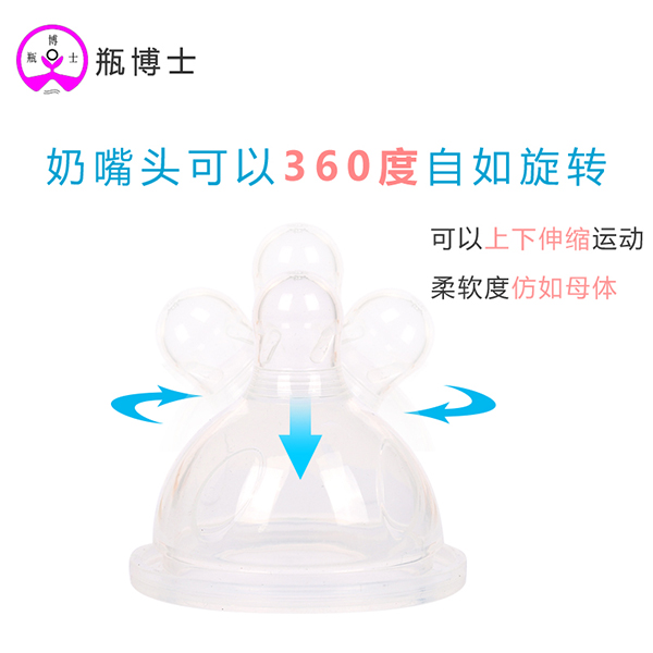 瓶博士高硼硅透明寬口玻璃奶瓶150ml 粉色 (4).jpg