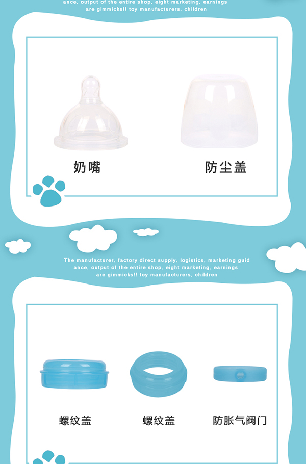 瓶博士高硼硅透明寬口玻璃奶瓶150ml 藍色 (10).jpg