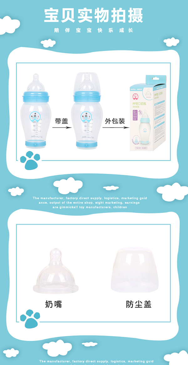 瓶博士無(wú)導(dǎo)管PP寬口奶瓶150ml 藍(lán)色 (10).jpg