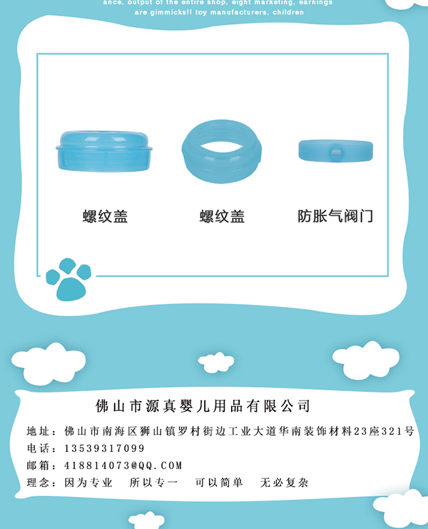 瓶博士無(wú)導(dǎo)管PP寬口奶瓶150ml 藍(lán)色 (11).jpg