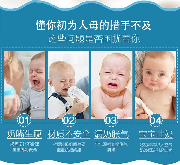 瓶博士無導(dǎo)管PP寬口奶瓶270ml 藍(lán)色 (2).jpg