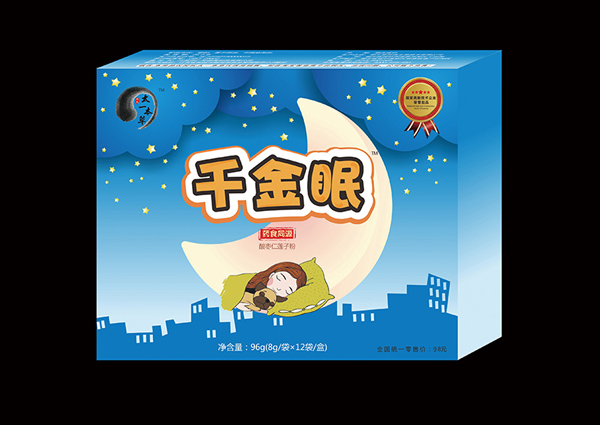 太一本草千金眠.jpg 太一本草千金眠.jpg