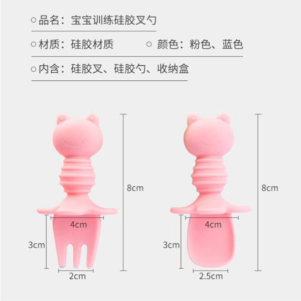 盟寶新款硅膠叉勺組合8.jpg