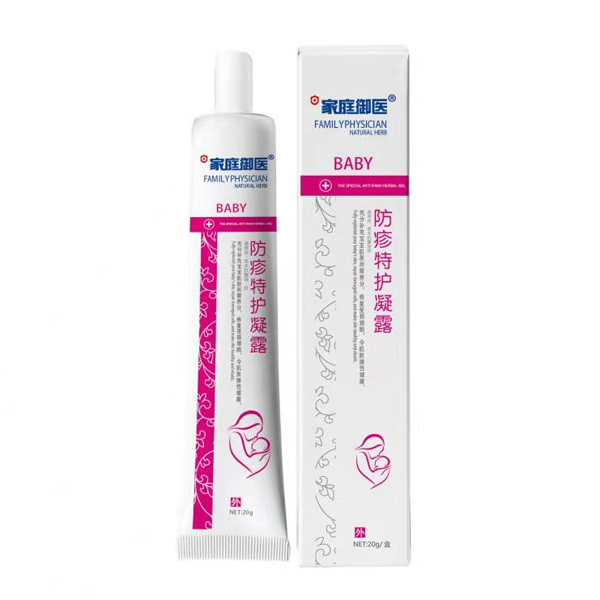 家庭御醫(yī)防疹特護凝露.jpg 家庭御醫(yī)防疹特護凝露.jpg