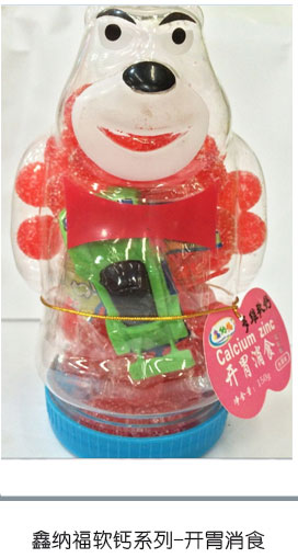 鑫納福軟鈣系列 開胃消食