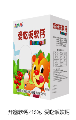 鑫納福愛吃飯軟鈣