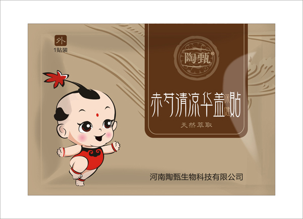 陶甄赤芍清涼華蓋保健貼 1貼裝.jpg 陶甄赤芍清涼華蓋保健貼 1貼裝.jpg