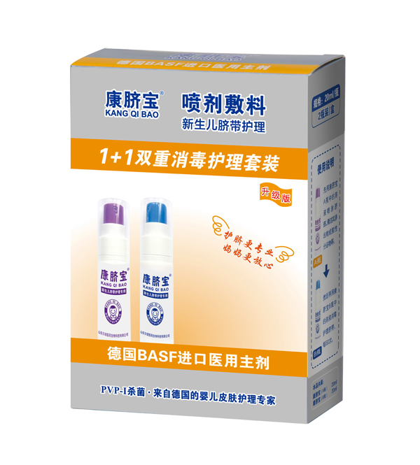 康臍寶噴劑輔料 新生兒臍帶護(hù)理01.jpg