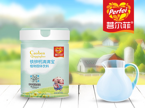 菩爾菲鐵鋅鈣清清寶聽(tīng)裝.jpg 菩爾菲鐵鋅鈣清清寶聽(tīng)裝.jpg