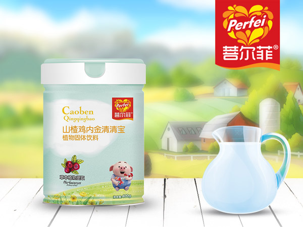 菩爾菲山楂雞內(nèi)金清清寶聽裝.jpg 菩爾菲山楂雞內(nèi)金清清寶聽裝.jpg