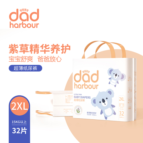 爸爸港灣超薄紙尿褲2XL.jpg 爸爸港灣超薄紙尿褲2XL.jpg