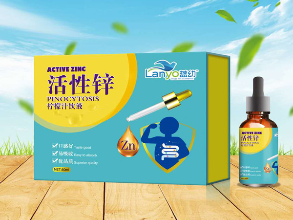 藍幼活性鋅檸檬汁飲液