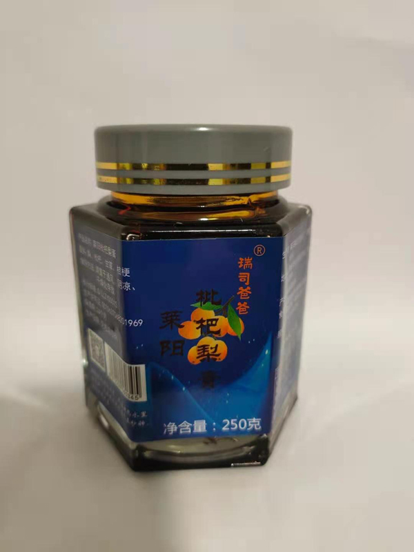 瑞司爸爸萊枇杷陽梨膏.jpg 瑞司爸爸萊枇杷陽梨膏.jpg