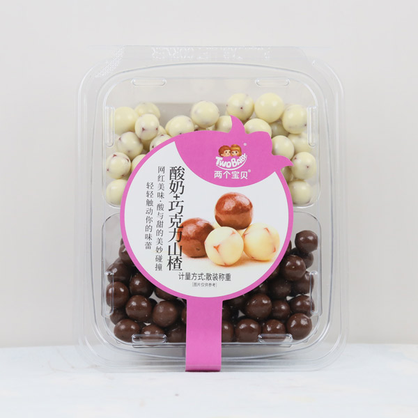 兩個(gè)寶貝酸奶+巧克力山楂粉色1.jpg