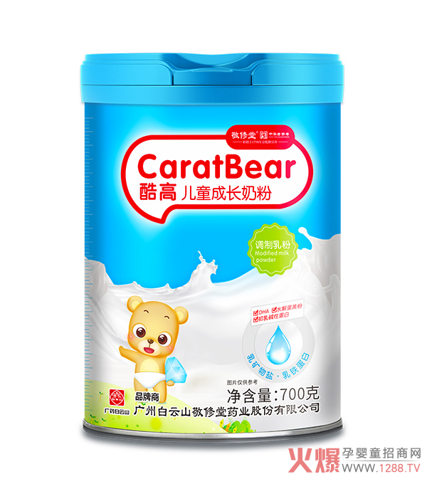 ɽÿ߃ͯL(zhng)̷ṩȫ?tng)I(yng)B(yng)o(h)Aܾ