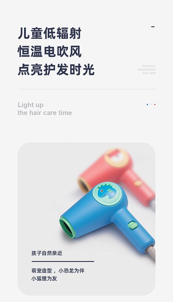 小七泡泡吹風(fēng)機(jī)5