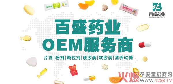 հʢˎI(y)ʳƷOEM(zhun)I(y)ӹS