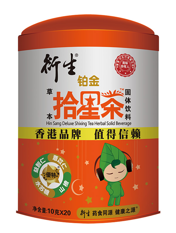 衍生拾星茶草本固體飲料.jpg 衍生拾星茶草本固體飲料.jpg