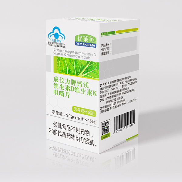 優(yōu)萊美成長(zhǎng)力牌鈣鎂維生素D維生素K咀嚼片.jpg 優(yōu)萊美成長(zhǎng)力牌鈣鎂維生素D維生素K咀嚼片.jpg