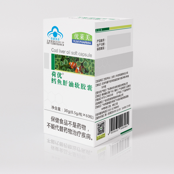 優(yōu)萊美荷優(yōu)鱈魚(yú)肝油軟膠囊.jpg 優(yōu)萊美荷優(yōu)鱈魚(yú)肝油軟膠囊.jpg