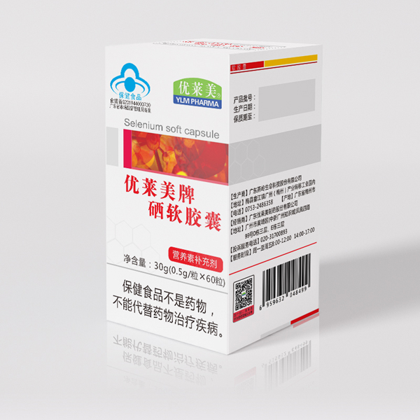 優(yōu)萊美牌硒軟膠囊1