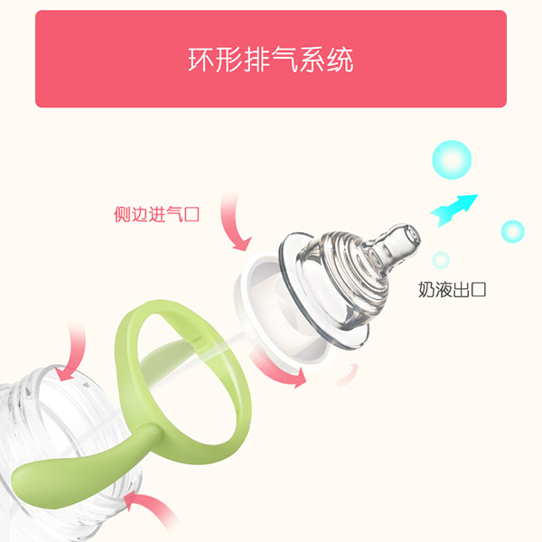 安奈小熊寬口徑PP奶瓶 (3).jpg