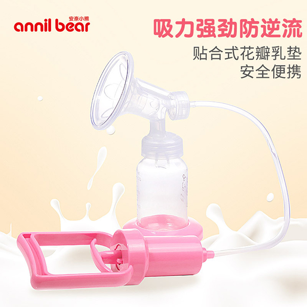 安奈小熊手動(dòng)按摩吸奶器 (1).jpg