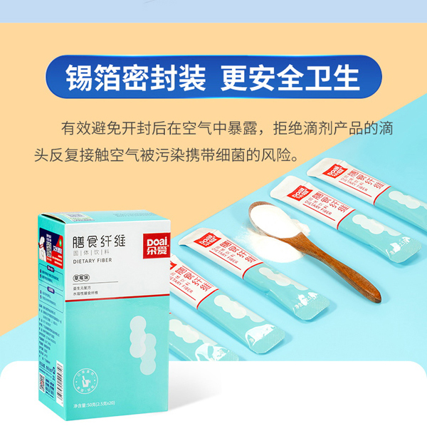 朵愛膳食纖維固體飲料_06.jpg