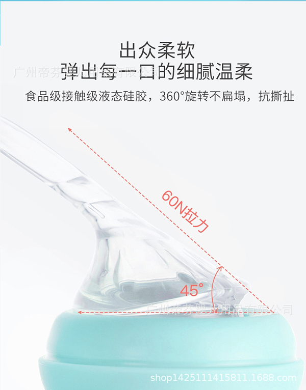 安奈小熊德國(guó)進(jìn)口PPSU材質(zhì)奶瓶5.jpg
