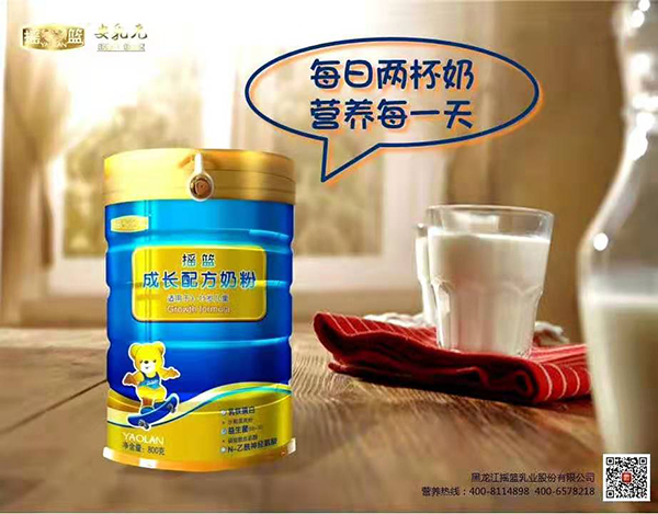 搖籃成長配方奶粉.jpg 搖籃成長配方奶粉.jpg