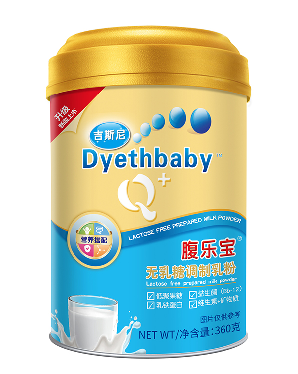 腹樂(lè)寶無(wú)乳糖調(diào)制乳粉