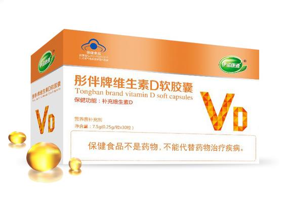 伊諾康源彤伴牌維生素D軟膠囊.jpg 伊諾康源彤伴牌維生素D軟膠囊.jpg