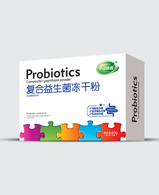 伊諾康源復合益生菌凍干粉.jpg 伊諾康源復合益生菌凍干粉.jpg