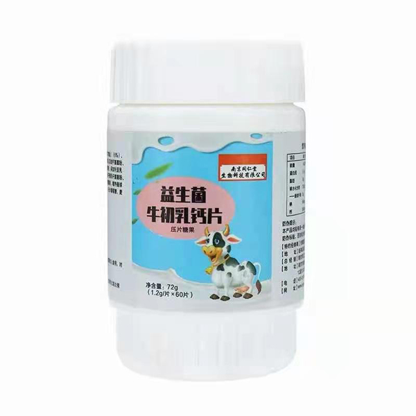 福記坊益生菌牛初乳鈣片.jpg 福記坊益生菌牛初乳鈣片.jpg