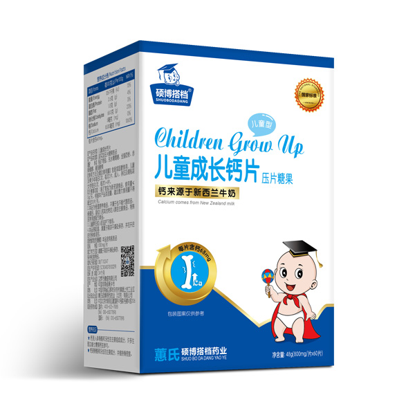 碩博搭檔兒童成長(zhǎng)鈣片.jpg 碩博搭檔兒童成長(zhǎng)鈣片.jpg