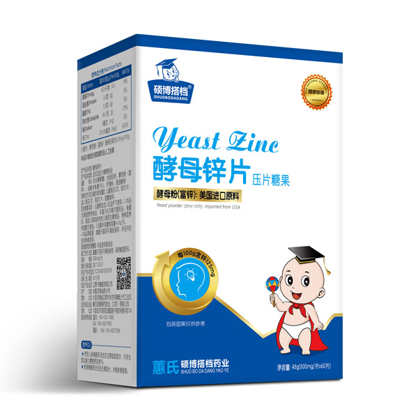 碩博搭檔酵母鋅片.jpg 碩博搭檔酵母鋅片.jpg