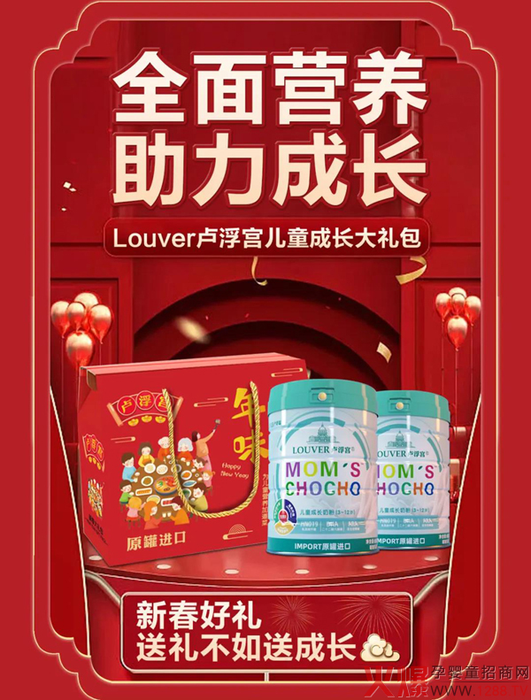 ؛ôȻLOUVERRm̷ͯ