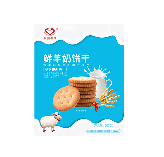 福鑫柏健鮮羊奶餅干.jpg 福鑫柏健鮮羊奶餅干.jpg