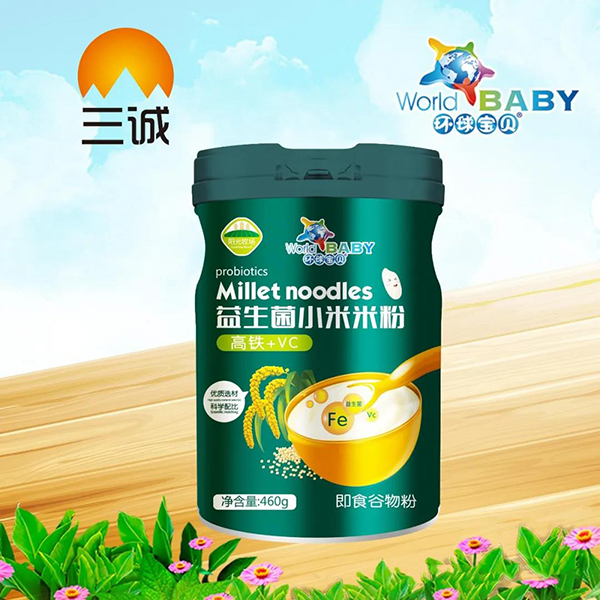 環(huán)球?qū)氊愐嫔∶酌追?高鐵+VC.jpg 環(huán)球?qū)氊愐嫔∶酌追?高鐵+VC.jpg