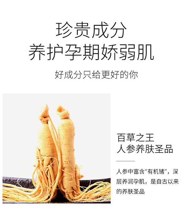 植物主義孕婦潔面皂 (4).jpg