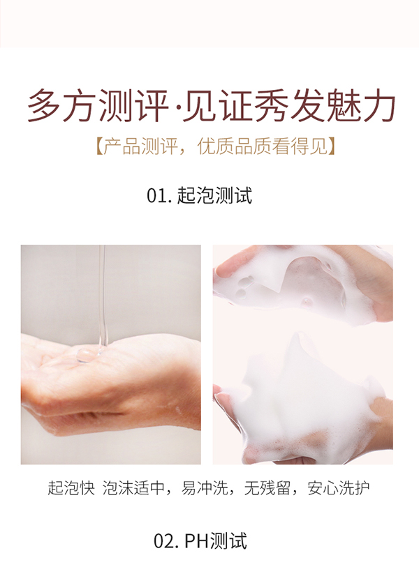 植物主義櫻花柔潤護發(fā)素 (7).jpg